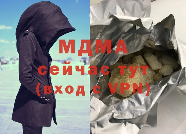 мдма Богданович